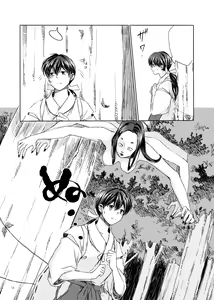 Page 18 of Sadame no Ai Uta - preview thumbnail