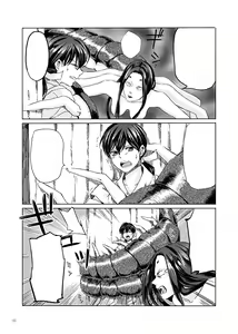 Page 20 of Sadame no Ai Uta - preview thumbnail