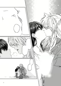 Page 2 of Sadame no Ai Uta - preview thumbnail