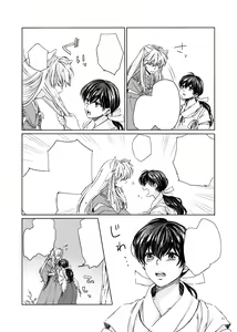 Page 24 of Sadame no Ai Uta - preview thumbnail