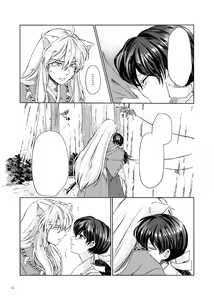 Page 25 of Sadame no Ai Uta - preview thumbnail