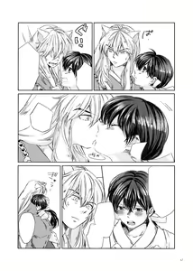 Page 26 of Sadame no Ai Uta - preview thumbnail
