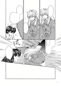 Page 3 of Sadame no Ai Uta - preview thumbnail