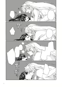 Page 31 of Sadame no Ai Uta - preview thumbnail
