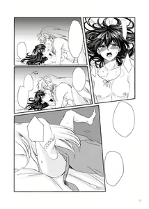 Page 32 of Sadame no Ai Uta - preview thumbnail