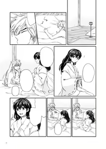 Page 35 of Sadame no Ai Uta - preview thumbnail