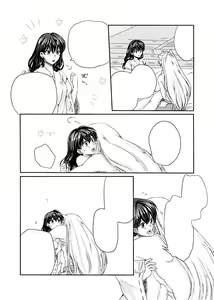 Page 36 of Sadame no Ai Uta - preview thumbnail