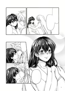 Page 38 of Sadame no Ai Uta - preview thumbnail