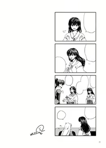 Page 41 of Sadame no Ai Uta - preview thumbnail