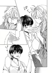 Page 10 of Sadame no Ai Uta - preview thumbnail