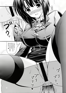 Page 14 of RESUMPTION 6 - preview thumbnail