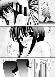 Page 20 of RESUMPTION 6 - preview thumbnail