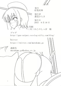 Page 22 of RESUMPTION 6 - preview thumbnail