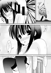 Page 19 of RESUMPTION 6 - preview thumbnail