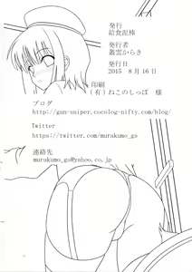 Page 21 of RESUMPTION 6 - preview thumbnail