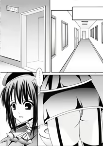 Page 7 of RESUMPTION 6 - preview thumbnail