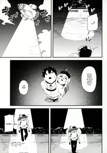 Page 8 of Ginga OL wa Yottemo Kakkoii Onee-san desu ka? XX - preview thumbnail