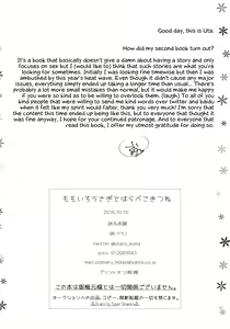 Page 28 of Momoiro Usagi to Hara Peko Kitsune - preview thumbnail