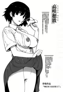 Page 127 of Kokuhaku Lovers - preview thumbnail