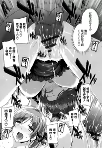 Page 29 of Kokuhaku Lovers - preview thumbnail