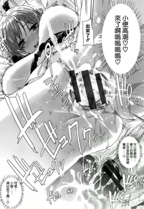 Page 30 of Kokuhaku Lovers - preview thumbnail