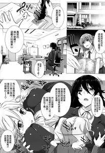 Page 35 of Kokuhaku Lovers - preview thumbnail