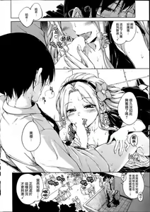 Page 2 of SUMMER DAYS - preview thumbnail
