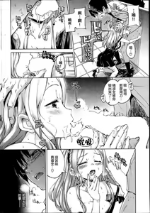 Page 4 of SUMMER DAYS - preview thumbnail