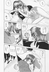 Page 56 of Misaki-chan ni Omakase ♥ - preview thumbnail