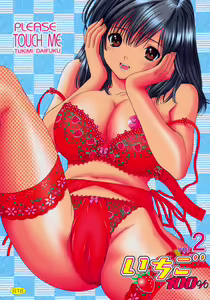PLEASE TOUCH ME — hentai manga cover on Fhentai
