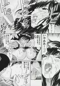 Page 13 of PLEASE TOUCH ME - preview thumbnail