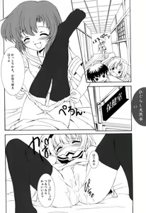 Page 11 of Higurashi Tennensui - preview thumbnail
