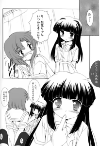 Page 13 of Higurashi Tennensui - preview thumbnail