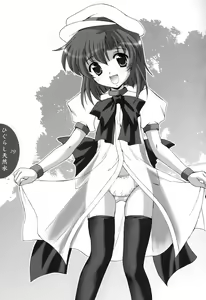 Page 28 of Higurashi Tennensui - preview thumbnail
