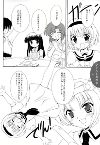 Page 5 of Higurashi Tennensui - preview thumbnail