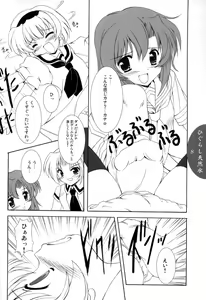 Page 7 of Higurashi Tennensui - preview thumbnail