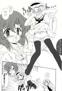 Page 9 of Higurashi Tennensui - preview thumbnail