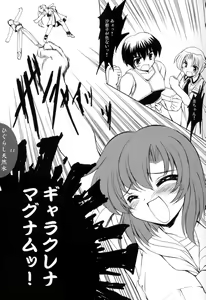 Page 10 of Higurashi Tennensui - preview thumbnail