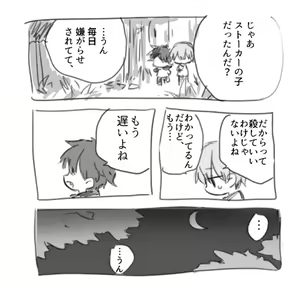 Page 7 of Shitai o Umeru 23-ji 59-bu - preview thumbnail
