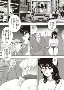 Page 113 of Dorei Onna Kyoushi Keiko 11 - preview thumbnail