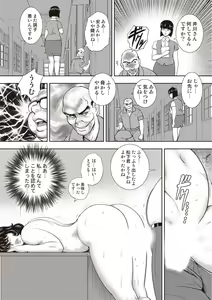 Page 30 of Dorei Onna Kyoushi Keiko 11 - preview thumbnail