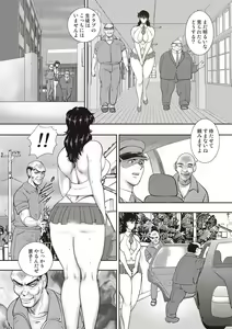 Page 40 of Dorei Onna Kyoushi Keiko 11 - preview thumbnail