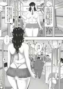 Page 47 of Dorei Onna Kyoushi Keiko 11 - preview thumbnail