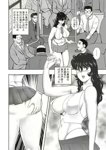 Page 48 of Dorei Onna Kyoushi Keiko 11 - preview thumbnail