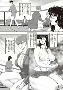 Page 61 of Dorei Onna Kyoushi Keiko 11 - preview thumbnail