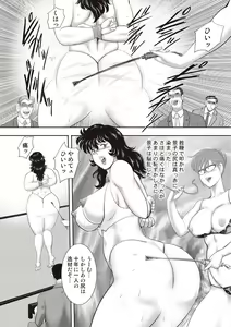 Page 70 of Dorei Onna Kyoushi Keiko 11 - preview thumbnail