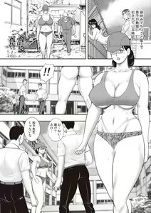Page 82 of Dorei Onna Kyoushi Keiko 11 - preview thumbnail