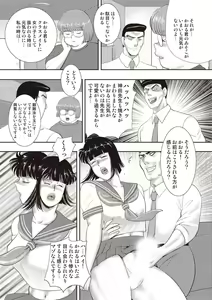 Page 93 of Dorei Onna Kyoushi Keiko 11 - preview thumbnail