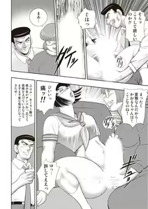 Page 94 of Dorei Onna Kyoushi Keiko 11 - preview thumbnail