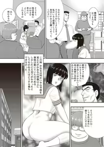 Page 95 of Dorei Onna Kyoushi Keiko 11 - preview thumbnail